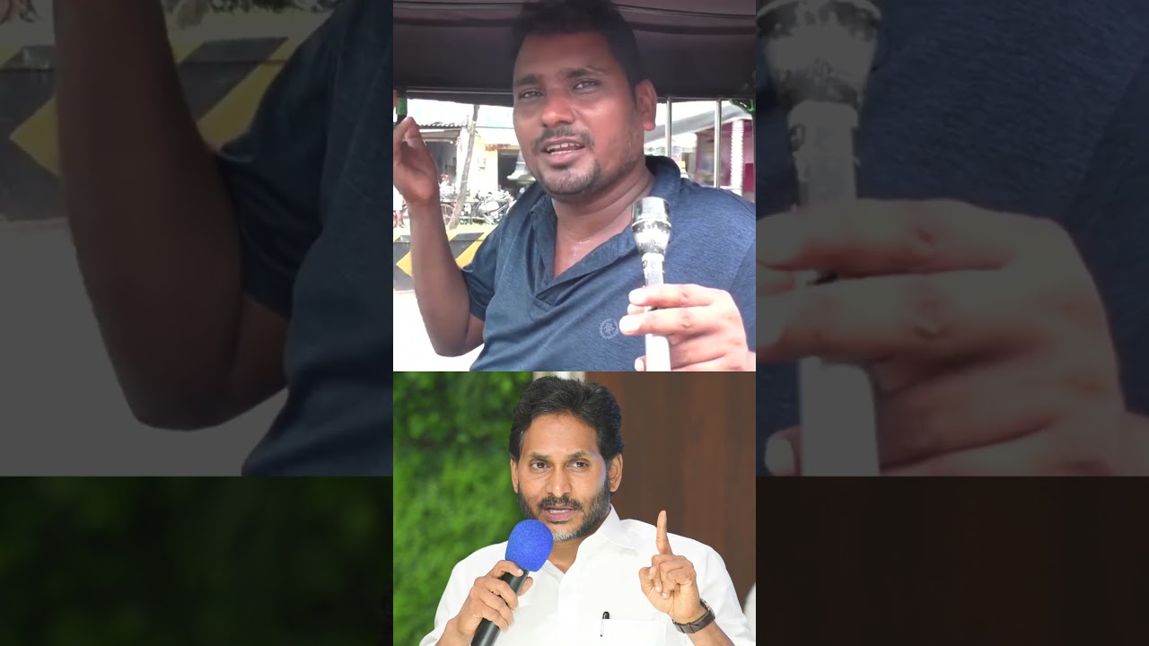 Auto Driver React's  YS Jagan Comments On Chandrababu Ruling | #shorts : PDTV News