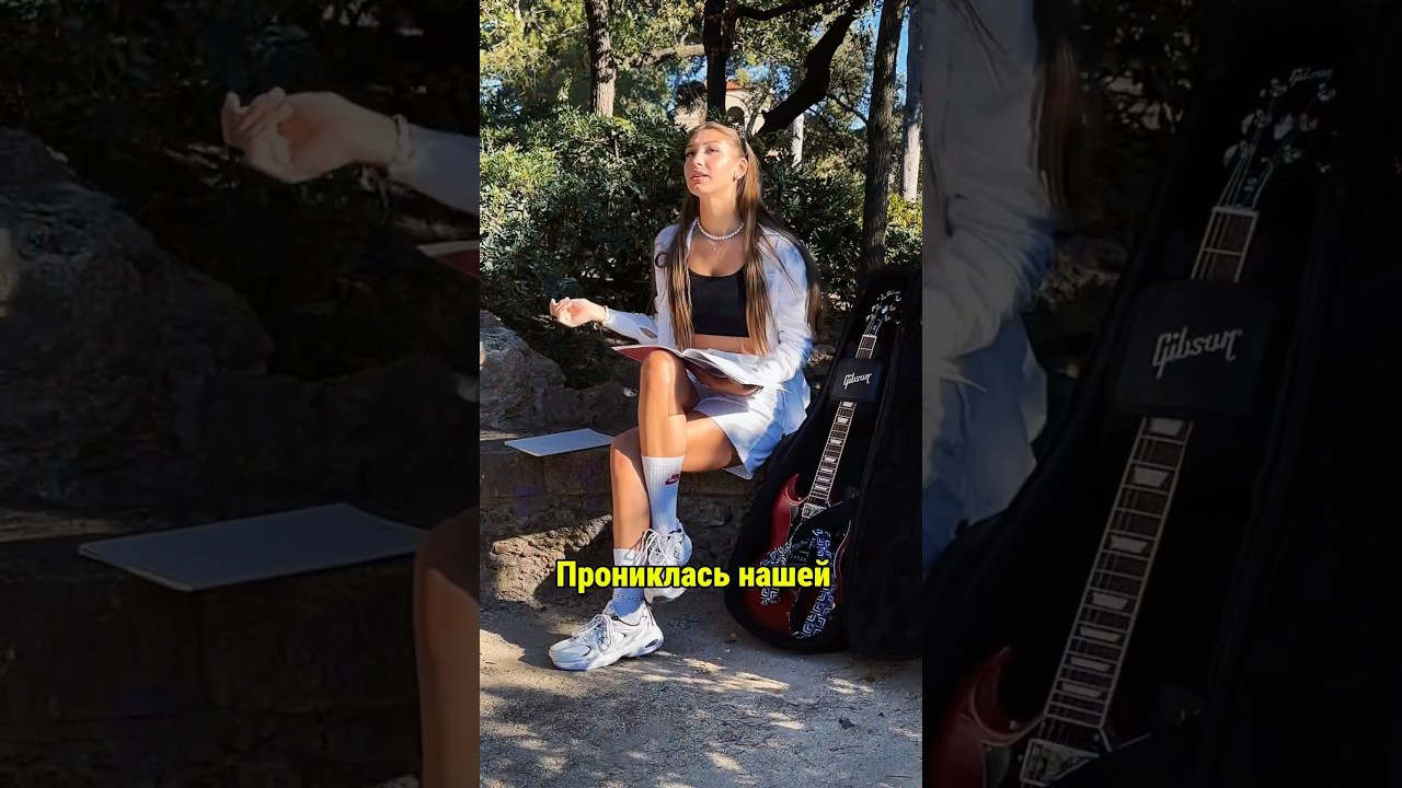 ФИНАЛЬНЫЙ АККОРД - XX.10.24 🔔  #music #музыка #gibson #гибсон #трек #музыкальнаяиндустрия #сниппет