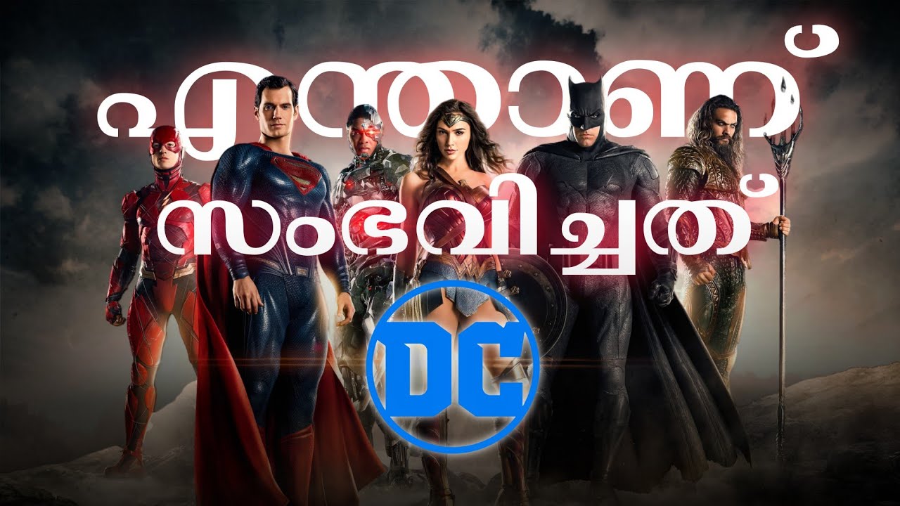 DOWNFALL OF DC | MALAYALAM EXPLANATION | DCEU | @AKspokeMalayalam  #dc #dccomics #dceu #dcuniverse