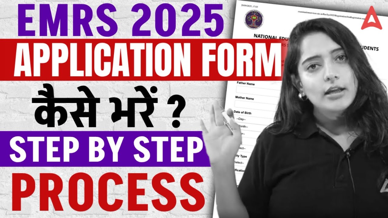 EMRS New Vacancy 2025 Notification | EMRS Form Fill Up 2025 Complete Process Step By Step