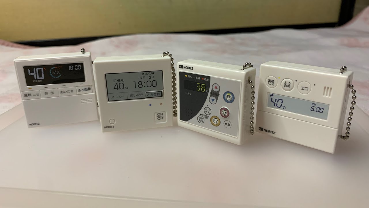 NORITZ お風呂の給湯器リモコン｜ガチャフルコンプ紹介