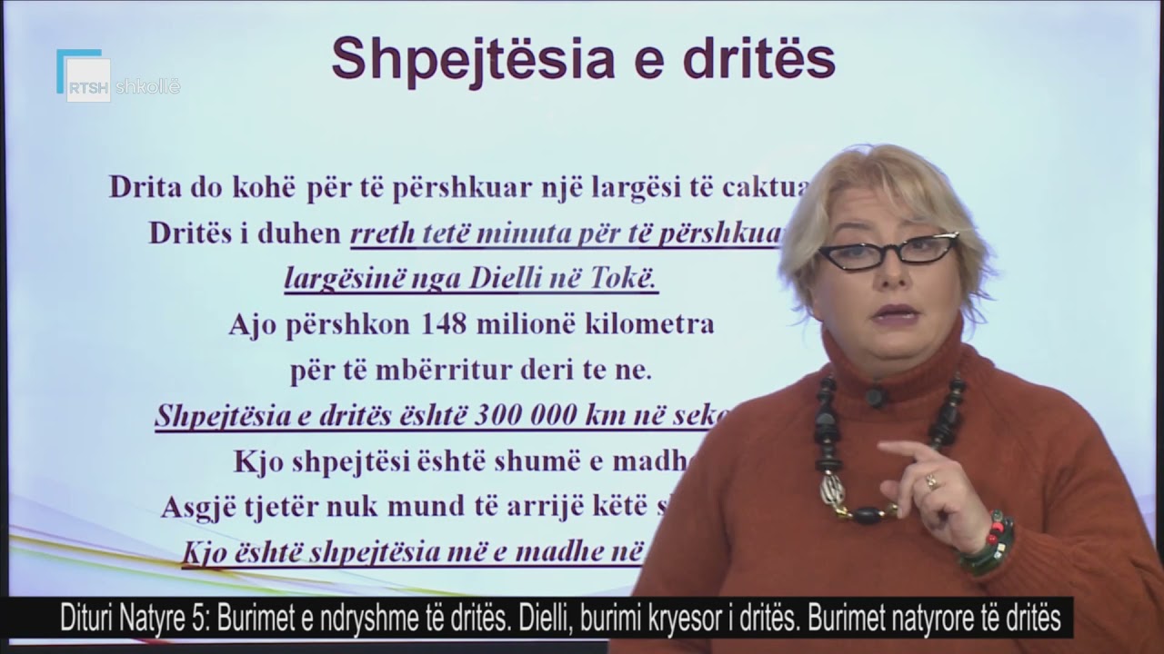 Dituri natyre 5 - Burimet e ndryshme të dritës. Dielli, burimi kryesor i dritës. Burimet natyrore.