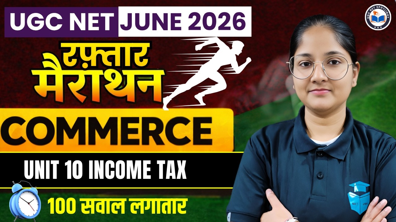 UGC NET Commerce Marathon 2026 | Unit 10 Income Tax Complete Revision | UGC NET June 2026