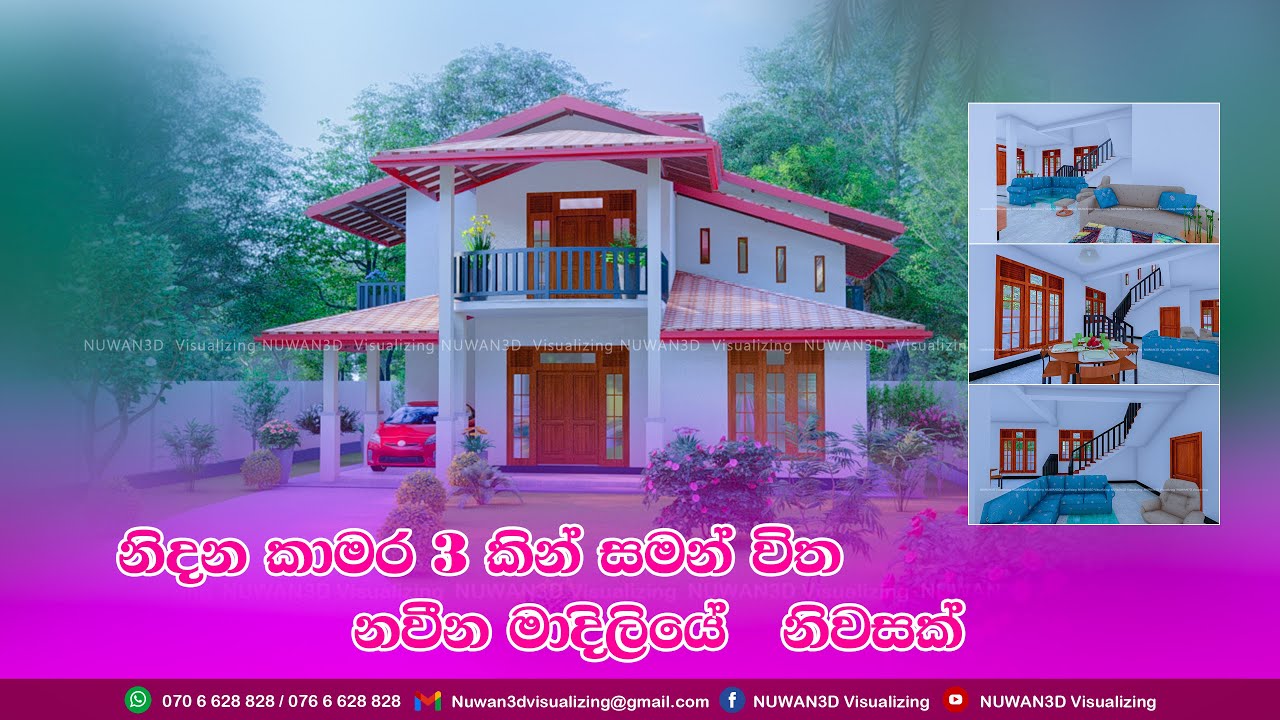නිදන කාමර 4 කින් සමන් විත නවීන  දෙමහල්  නිවසක් - Inoka Wennapuwa  - NUWAN3D Visualizing
