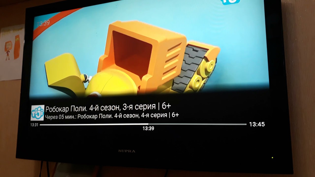 переключение каналов (Трмколор-ТВ, 4.7.2021) пакет 