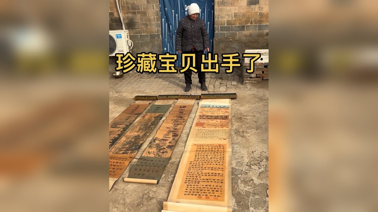 #一线下乡收老物件
