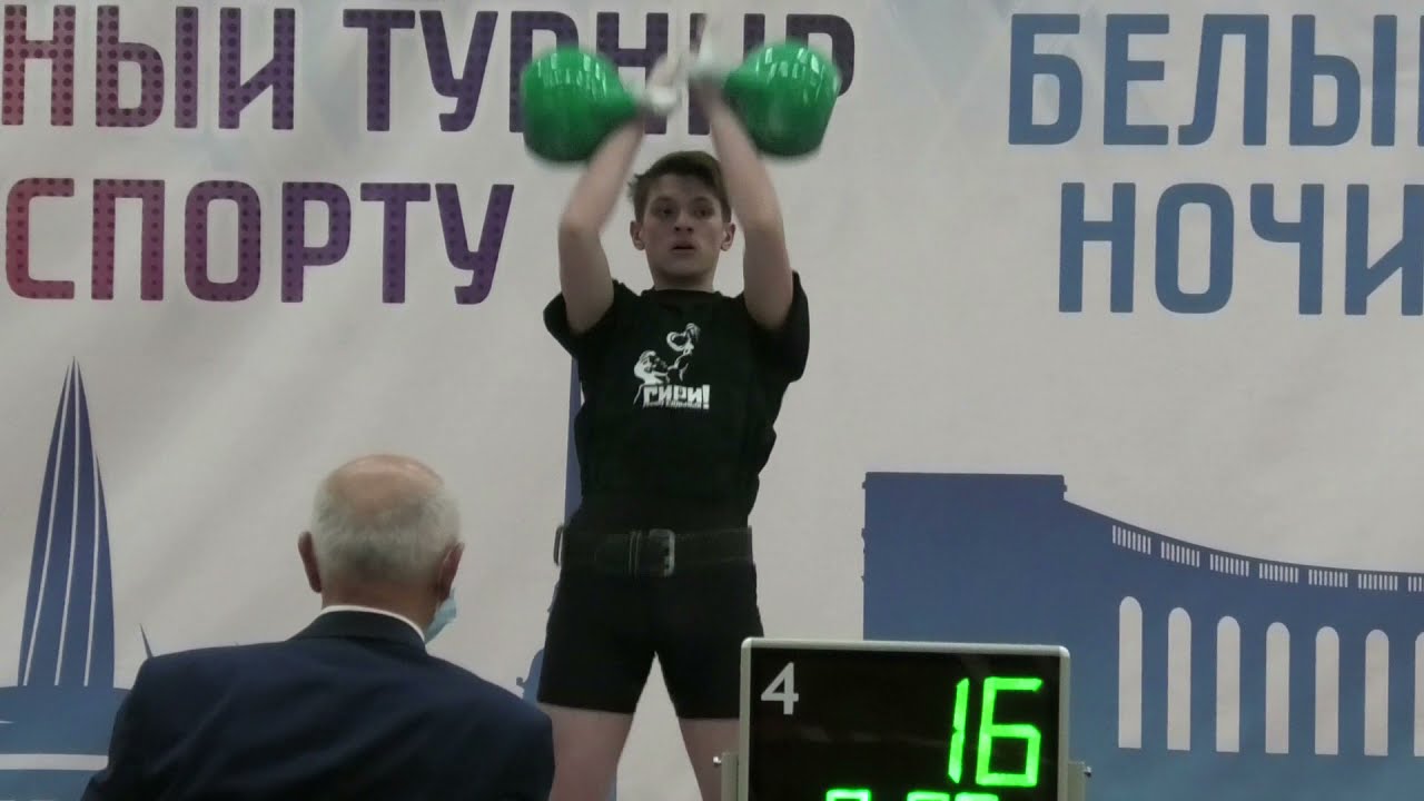 Толчок гирь 24 кг. Спортсмены до 63 кг.