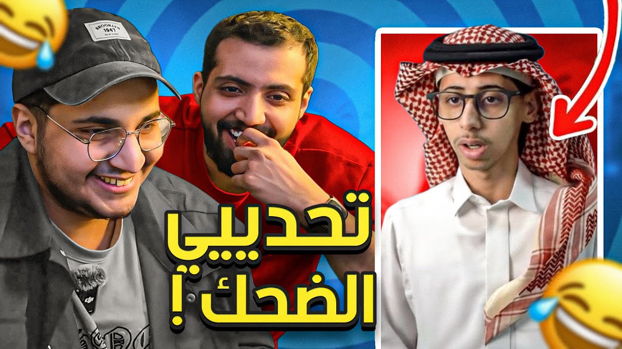 ميمز | اللي يضحك يدفع 10$ مع اوتافي😂🔥