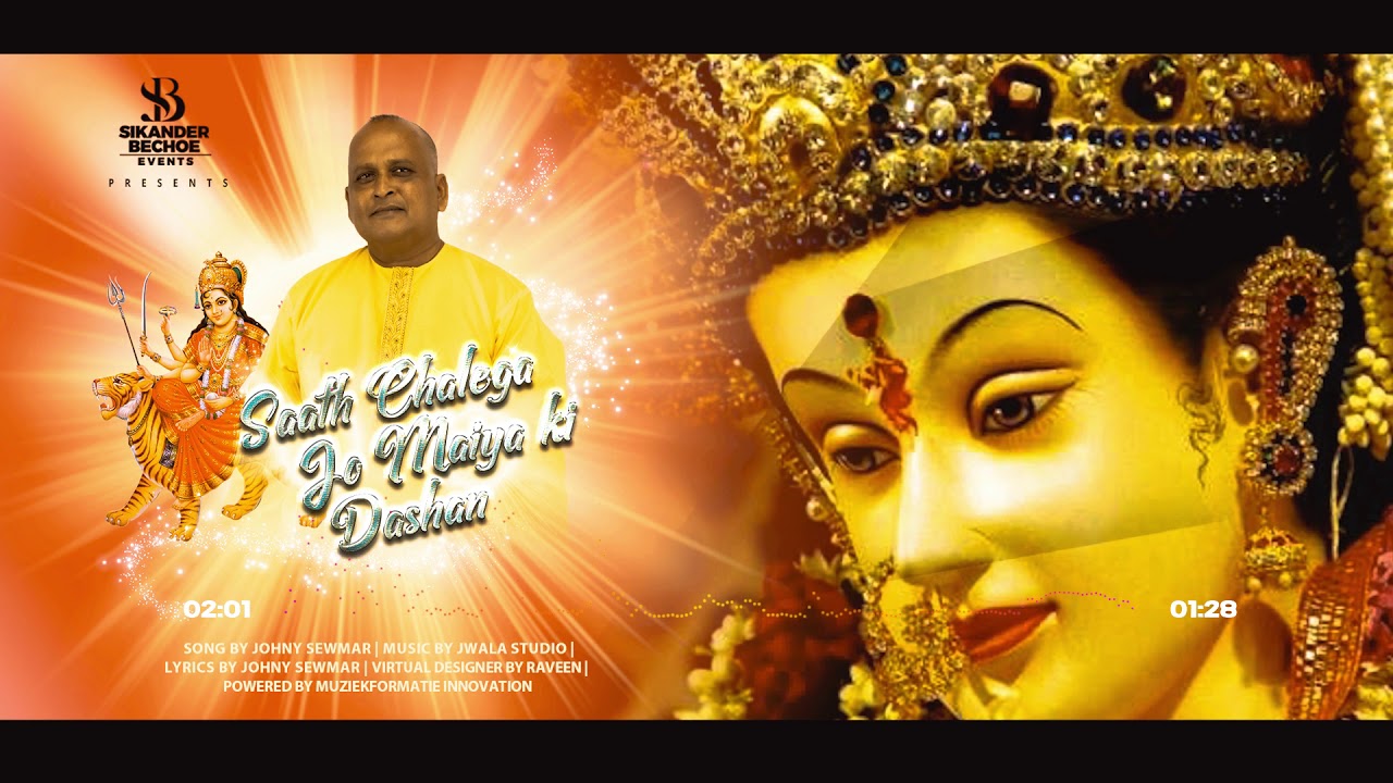 Devi Mata Bhajan - Saath Chalega Jo Maiya Ki By Johny Sewmar