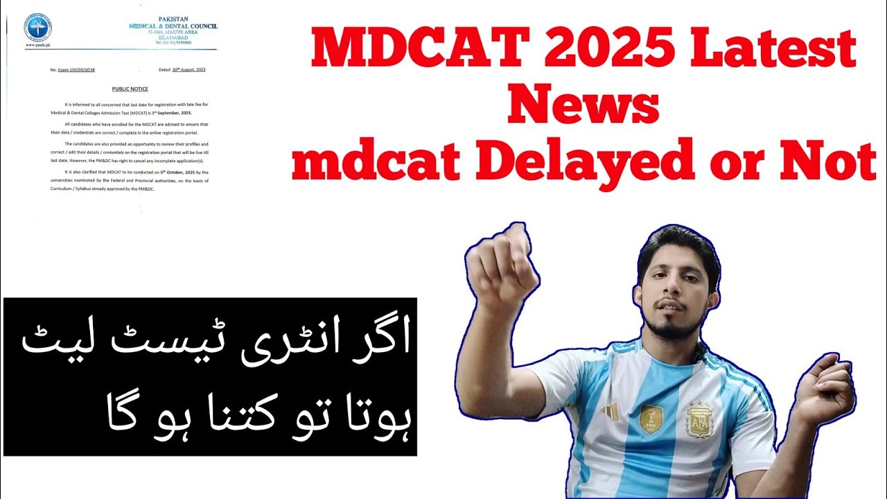 MDCAT 2025 Latest News-MDCAT Delayed/Not