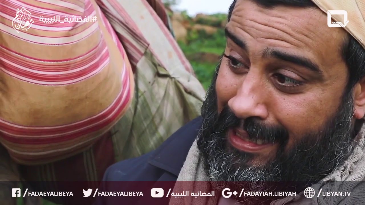 مسلسل اللافي الحلقة السابعة