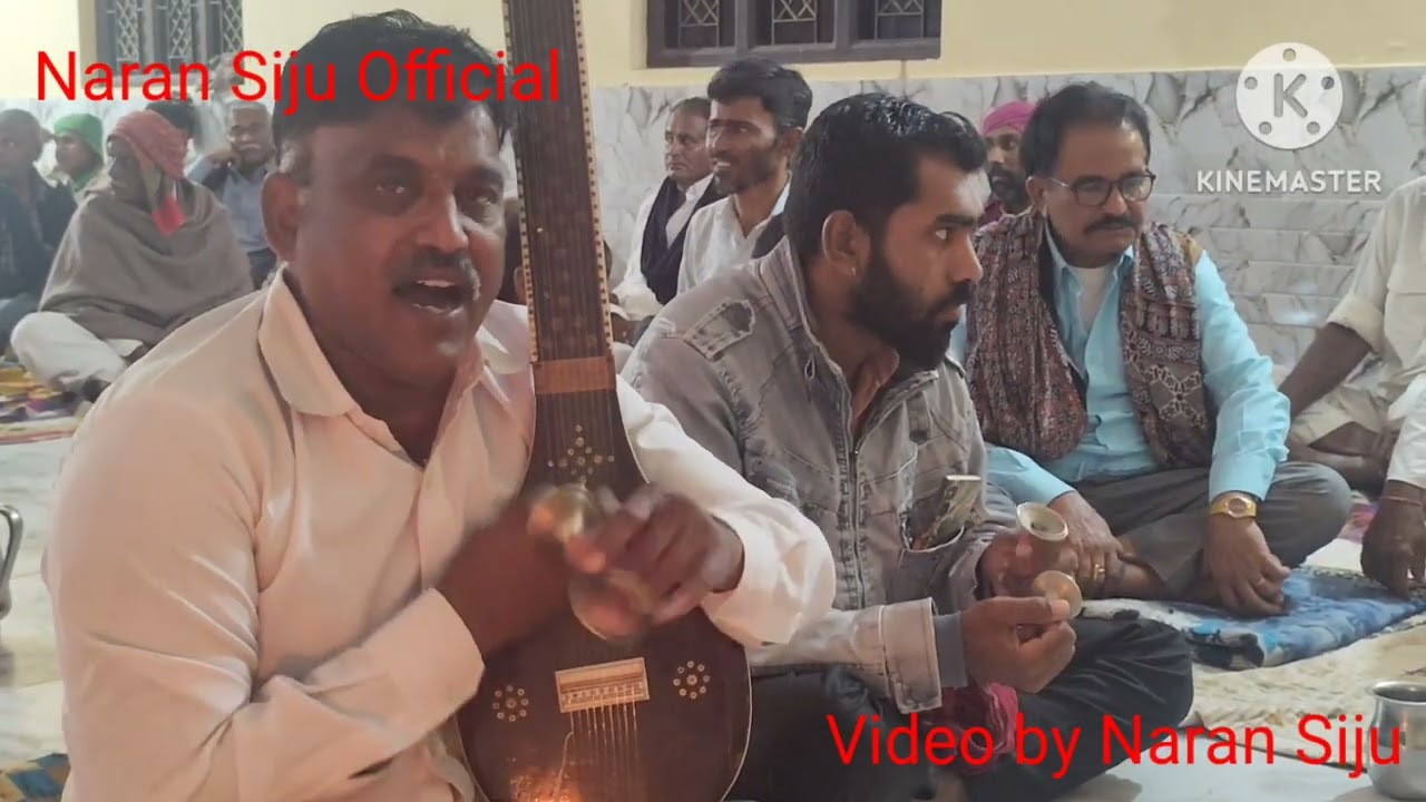 પંદર કોડિજી મંડલી જેંજો પયરાજા મુખીદાર મન જેણે માર્યા...@naransiju65 #aaradhi_bhajans #deshibhajan
