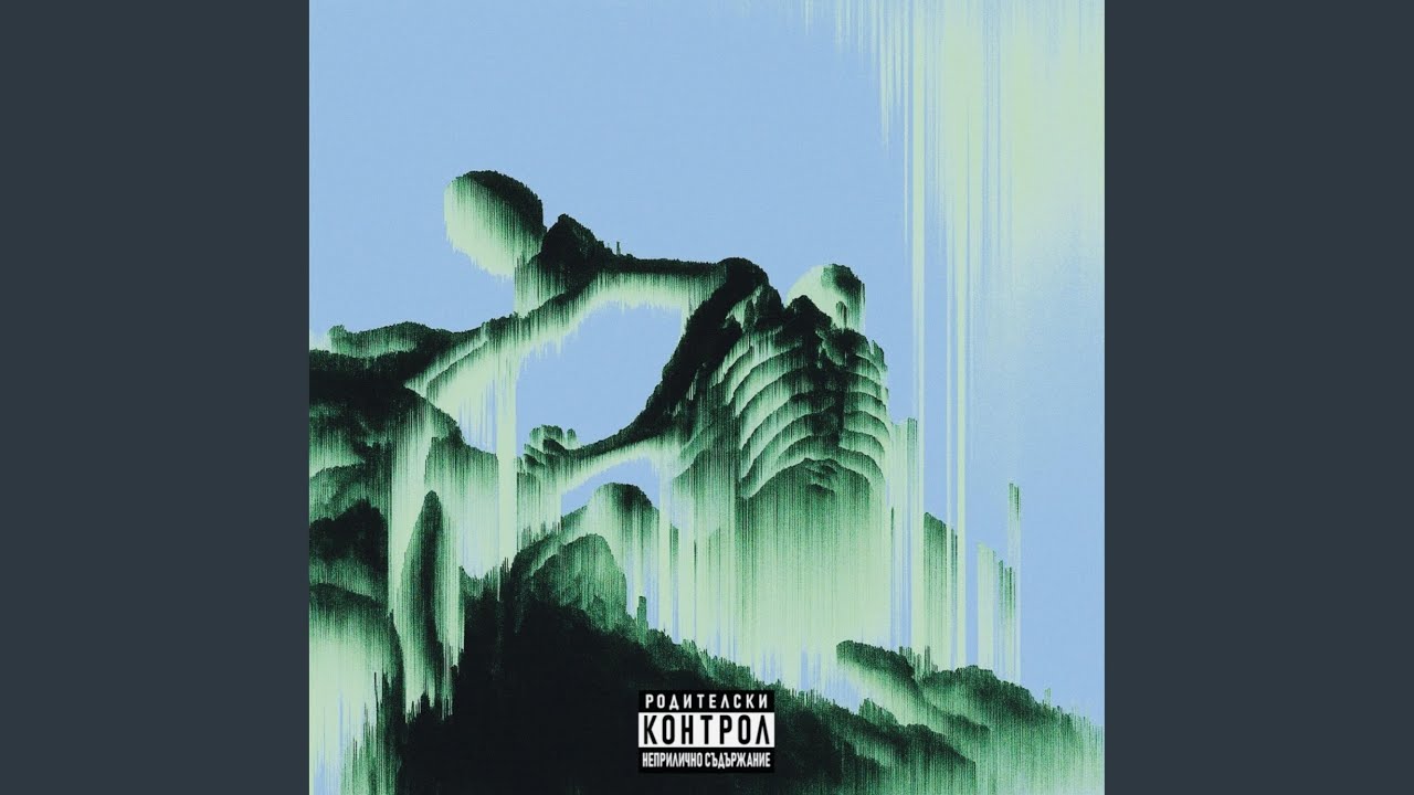 Old Kingdom (feat. DARNED)