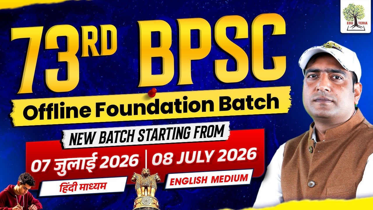 73rd BPSC OFFLINE Foundation Batch | Launching.. | EDU TERIA | Praveen Sir