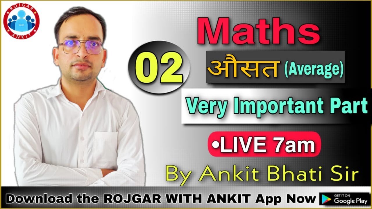 MATHS: || Average - औसत (Class- 2) By Ankit Bhati Sir | Live 7:00 AM || Rojgar with Ankit ||