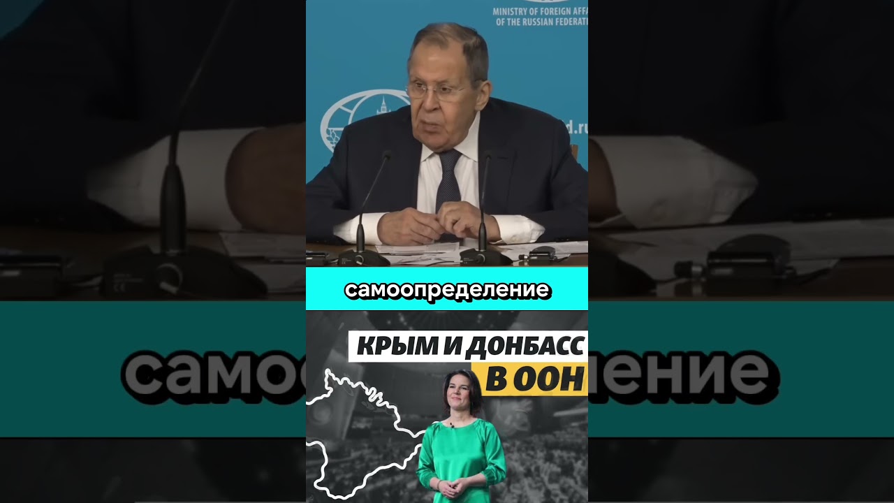 Вспомните что вы говорили про Крым и Донбасс 