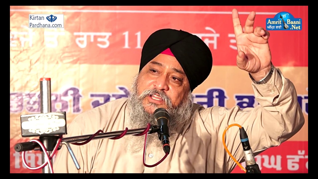 🔴 *Must Listen* Bhai Davinder Singh Bodal Jalandhar Wale G.Nanaksar Kutiya Patiala (7July18)