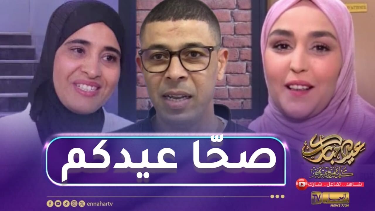 تهاني عمال قناة النهار بمناسبة عيد الفطر