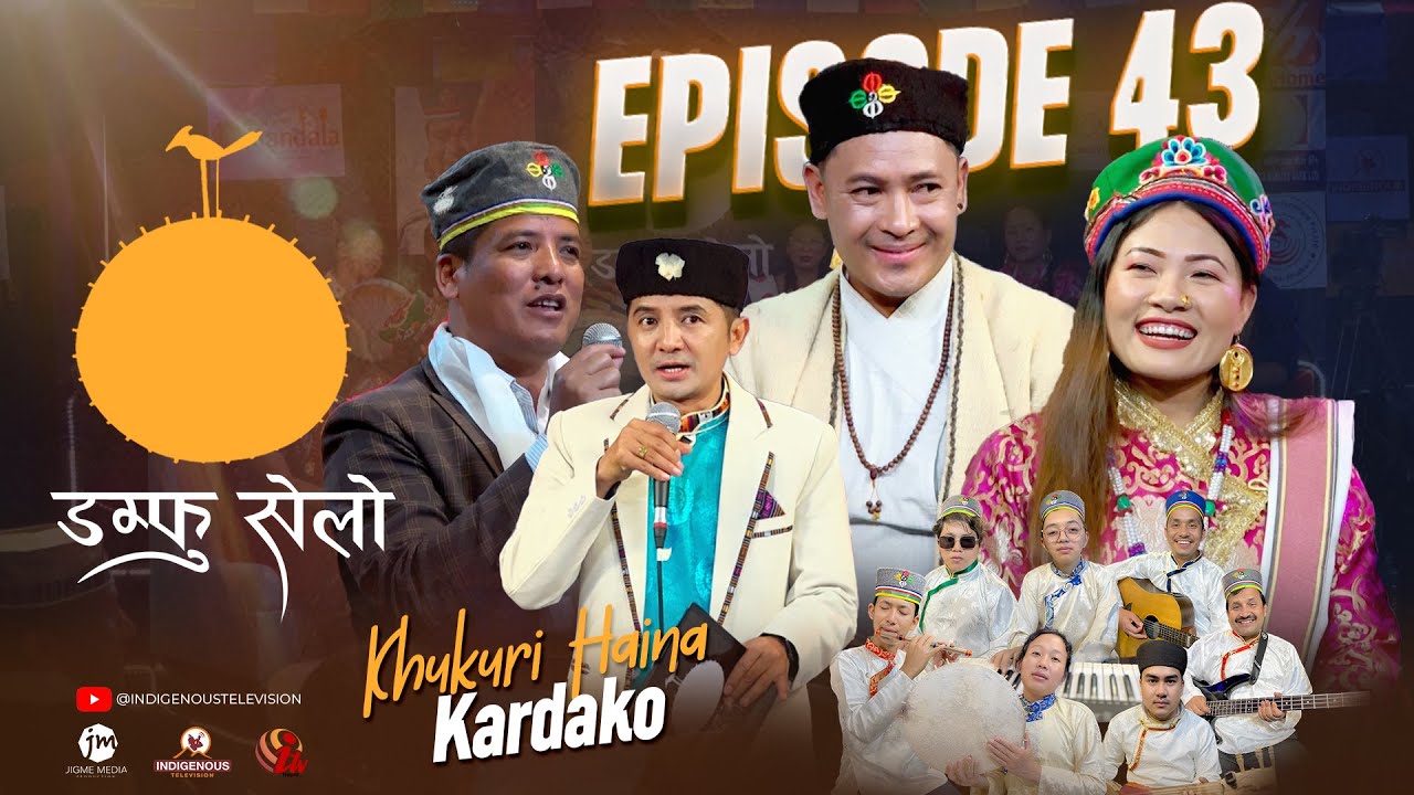 Damphu Selo Episode 43 - Jivan Bomjan Tamang & Sumina Lo | Resham Gurung | Khukuri Haina Kardako