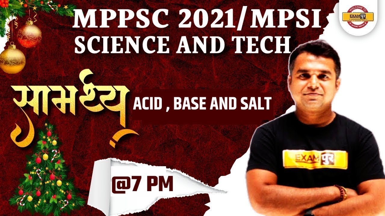 MPPSC 2021 / MPSI | SAMARTH | SCIENCE AND TECH | ACID , BASE AND SALT | BY DEEPAK PANDEY SIR