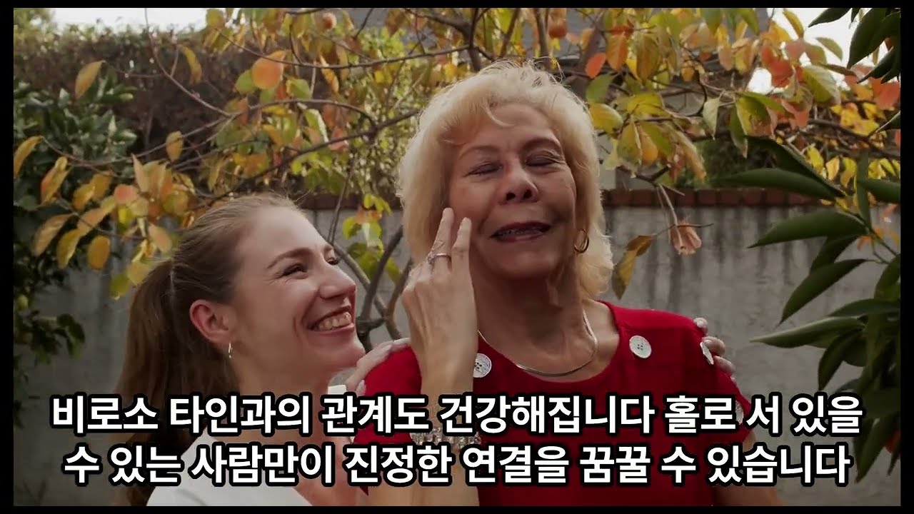 나이 들어 사람 만나는 게 피곤한 당신에게: 이제는 관계도 다이어트가 필요합니다.