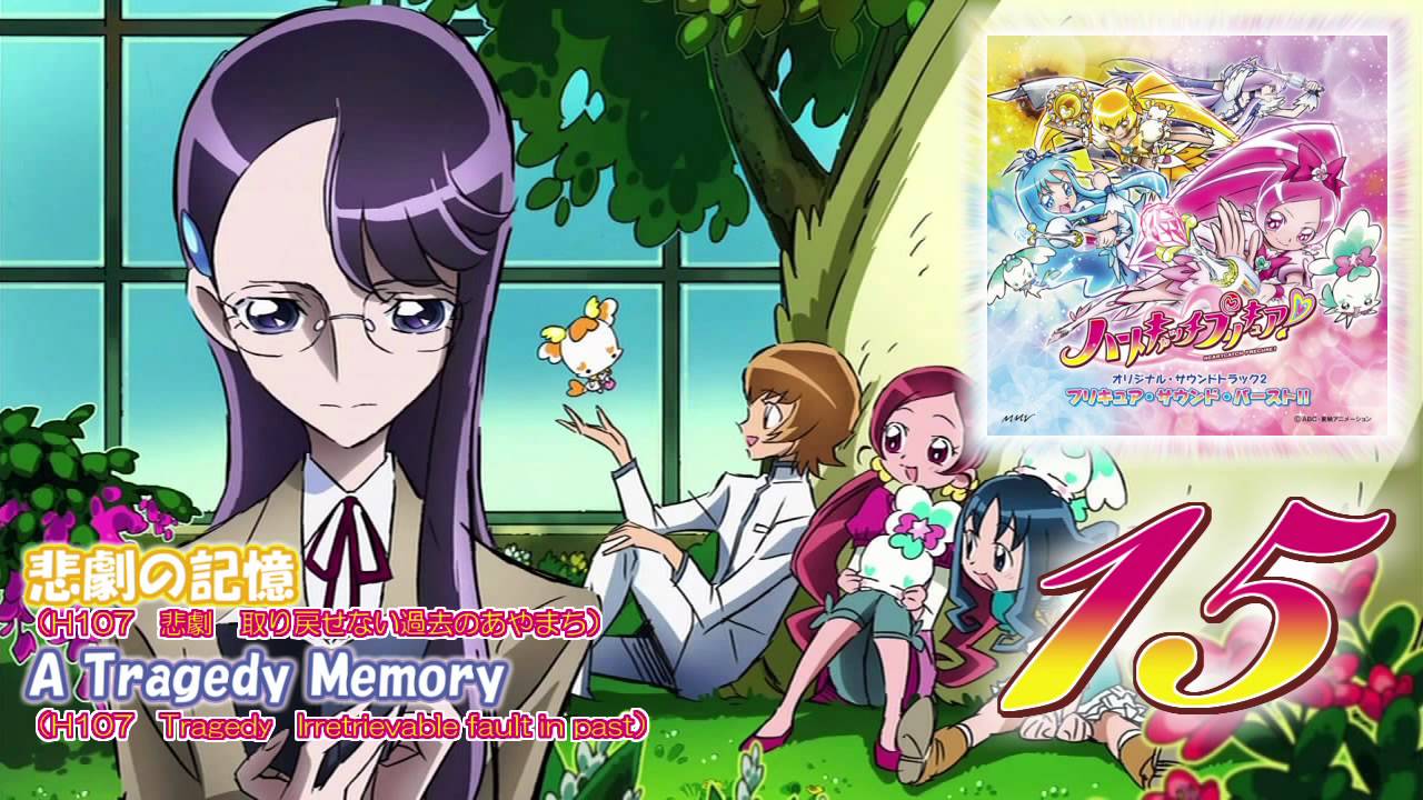 Heartcatch Precure! OST 2 Track15