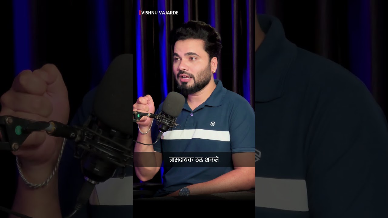 शरीरसंबंधानंतर Afterplay का महत्त्वाचं आहे? | Intimacy Advice in Marathi | Vishnu Vajarde