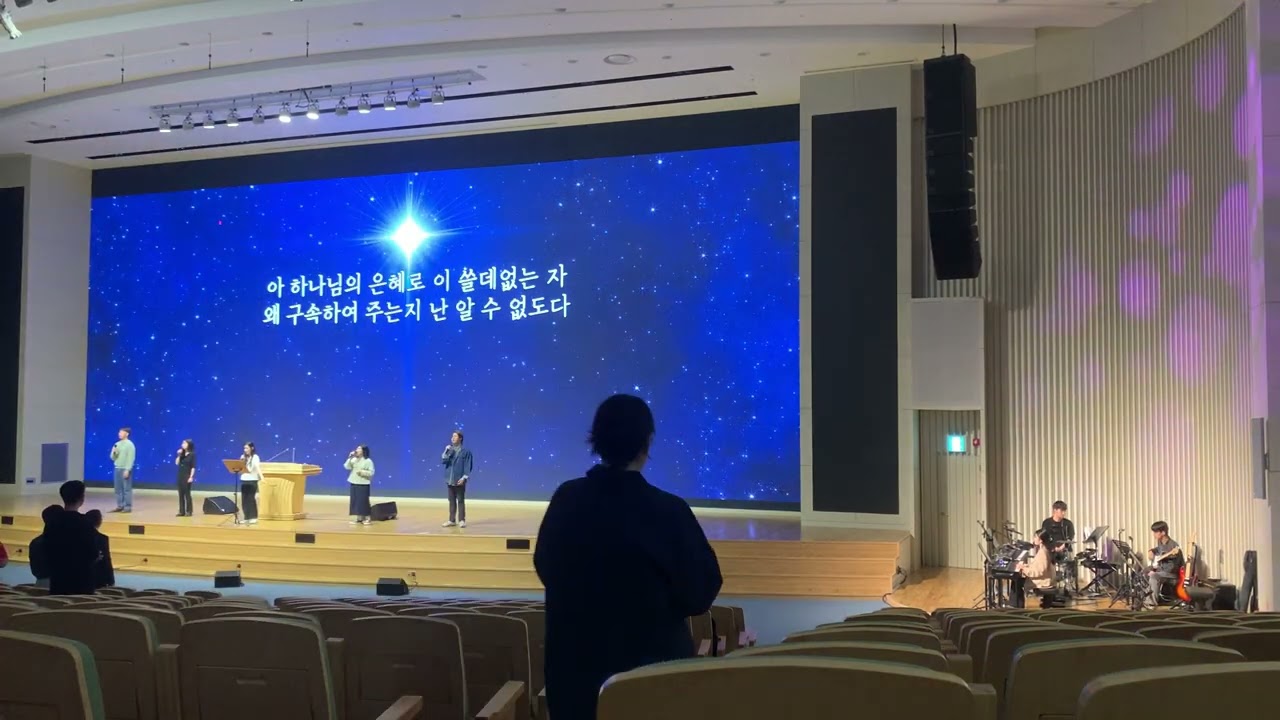 은혜 + 아 하나님의 은혜로