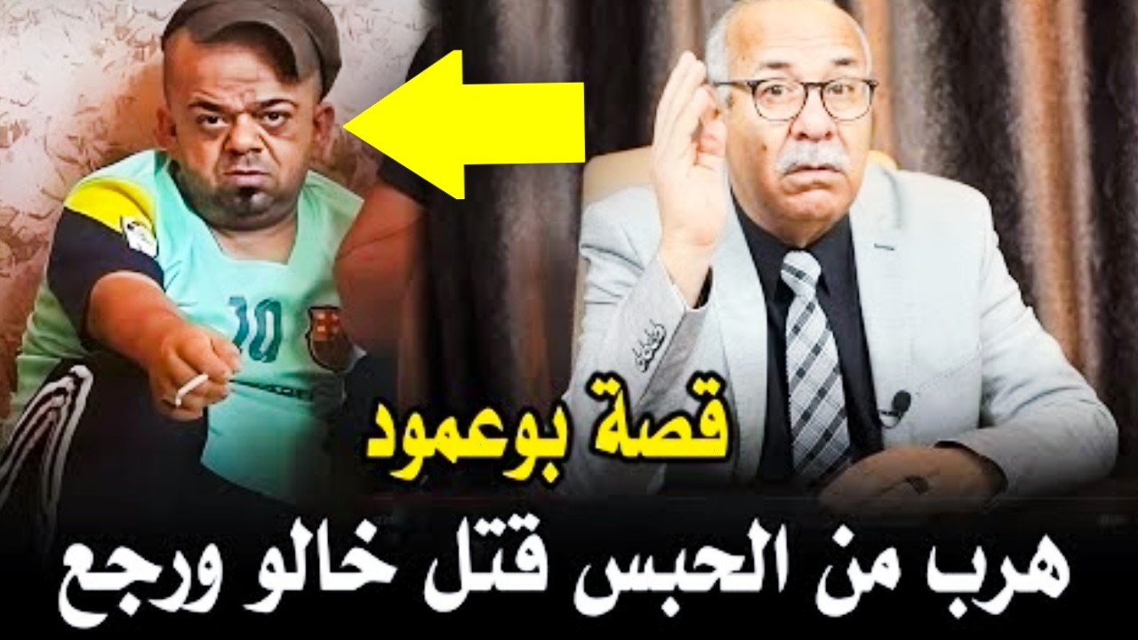 قرار لحظي أعاد تشكيل مسار القضية | قراءة جنائية في ملف مغربي...خراز يحكي