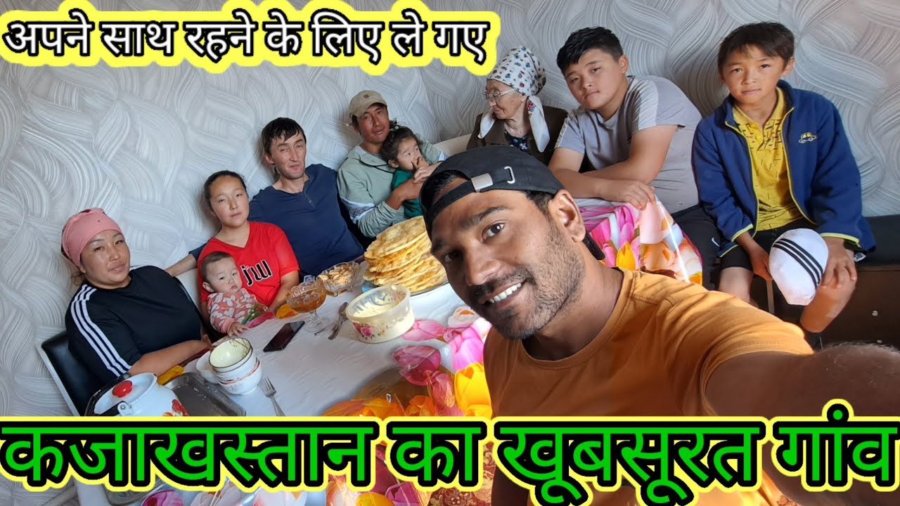 कज़ाख़िस्तान के गांव में रहने का अनुभव || next level of hospitality || Kazakhstan 2023