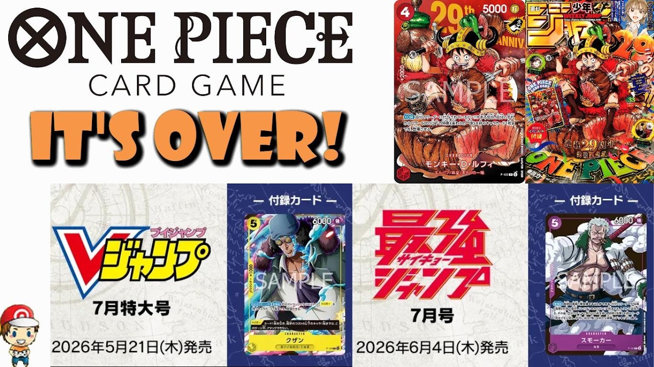 Промо-карты из One Piece Magazine больше не нужны! Шарлотта Пудинг отменена! Больше никогда!? (Но...