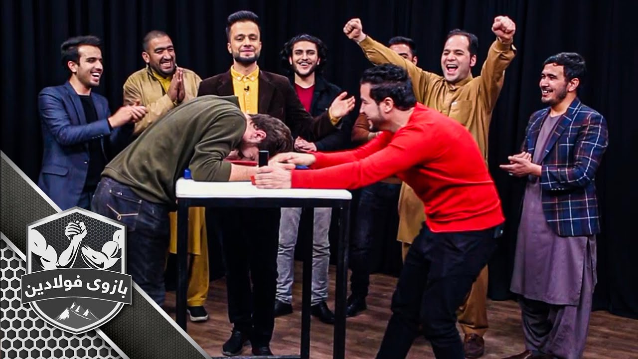رقابت بازوی فولادین بین گرداننده های تلویزیون طلوع و لمر | Strong Arm – Episode 03