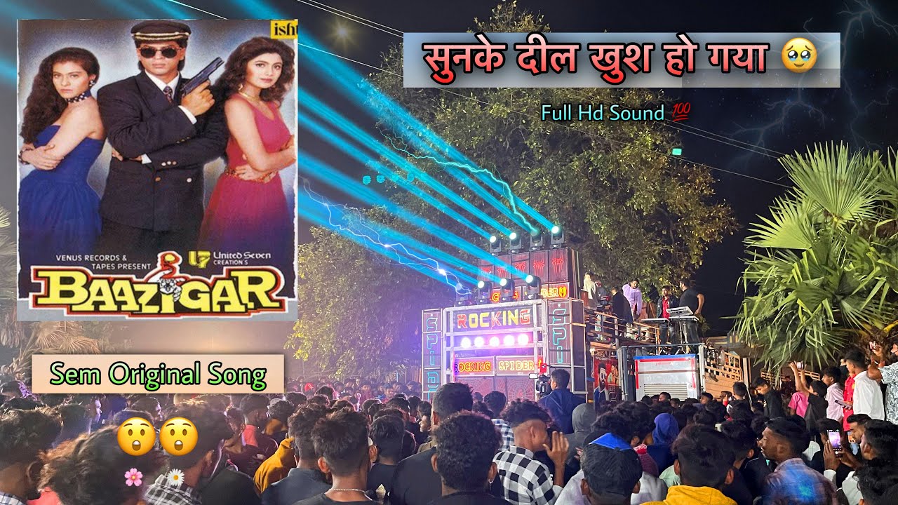 The Rocking Spider Band | Old Bollywood Song 😍 BAAZIGAR 👌 | Same Original जैसा 😲 | FHD Sound ❤️
