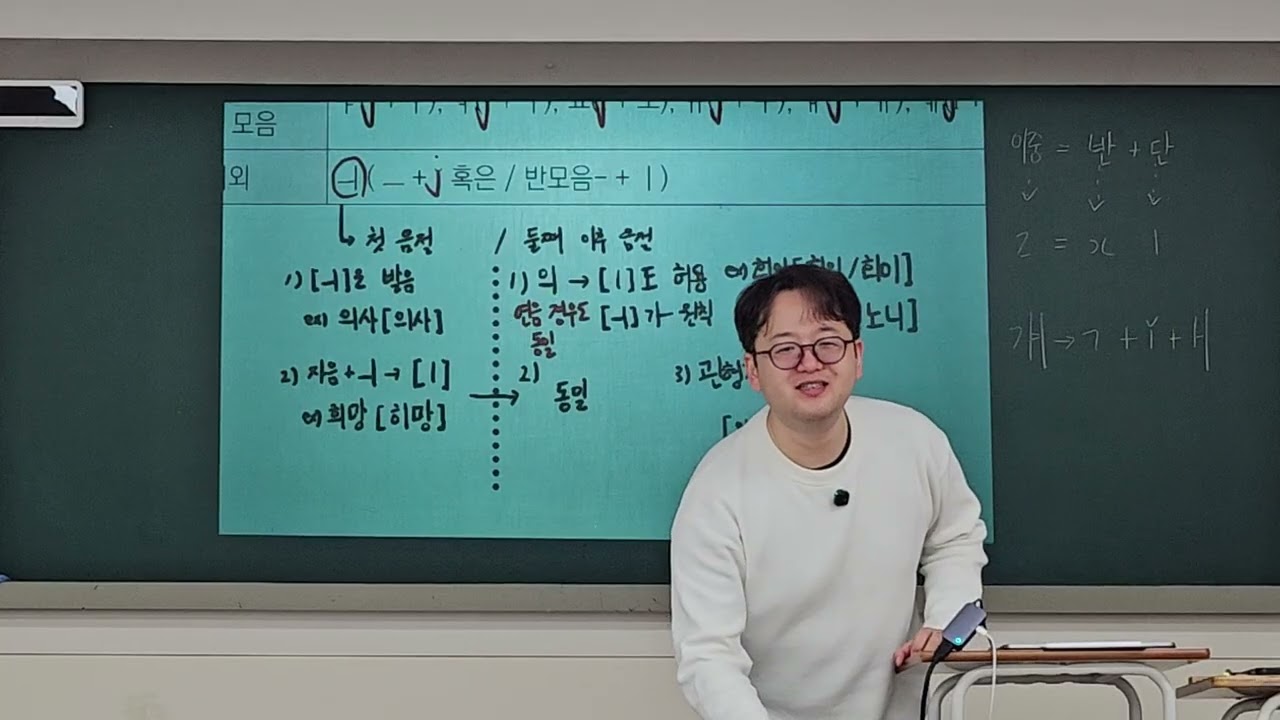 260314 보인고 1학년 내신 1주차 (3)