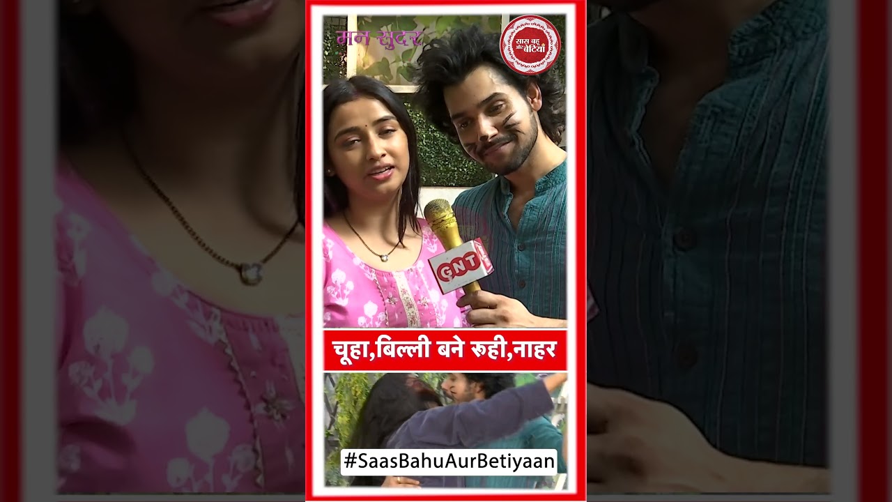 Mann Sundar:Ruhi and Nahar perform a playful rat and cat dance. | SBB