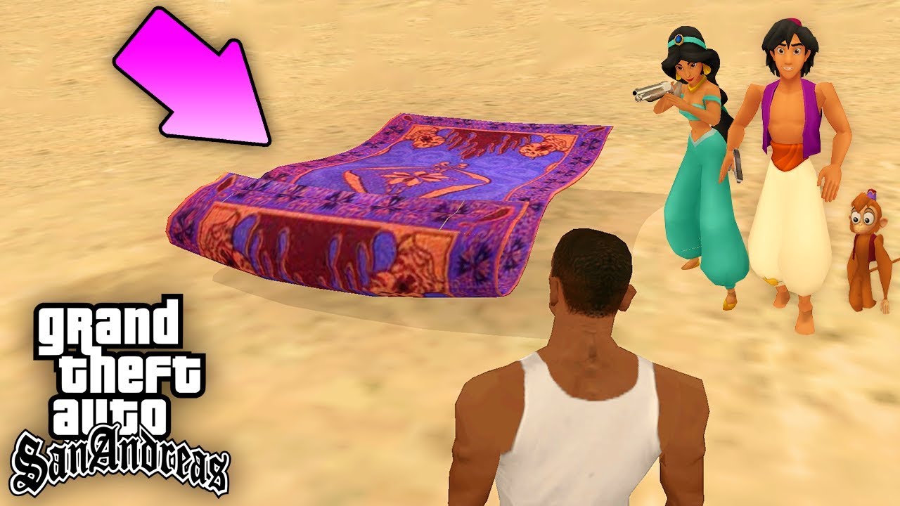 Никогда не угоняй летающий ковер Аладина в GTA: San Andreas !!!
