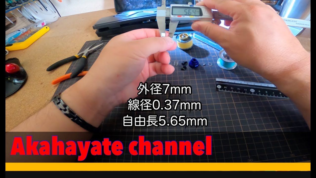 マグZ BOOSTスプールのブーストがかかるタイミングをカスタム！