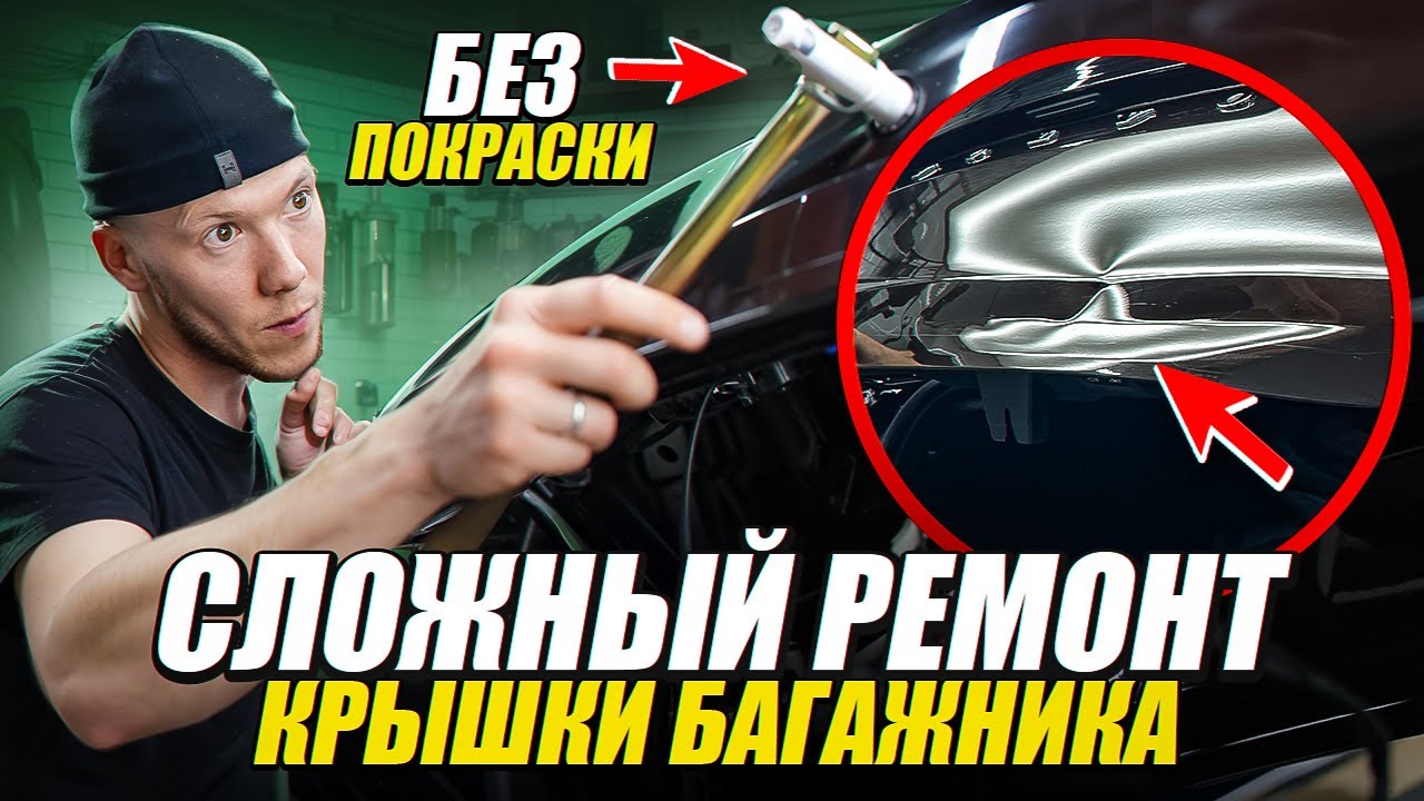 СПАСЕНИЕ VOLVO T4 | PDR