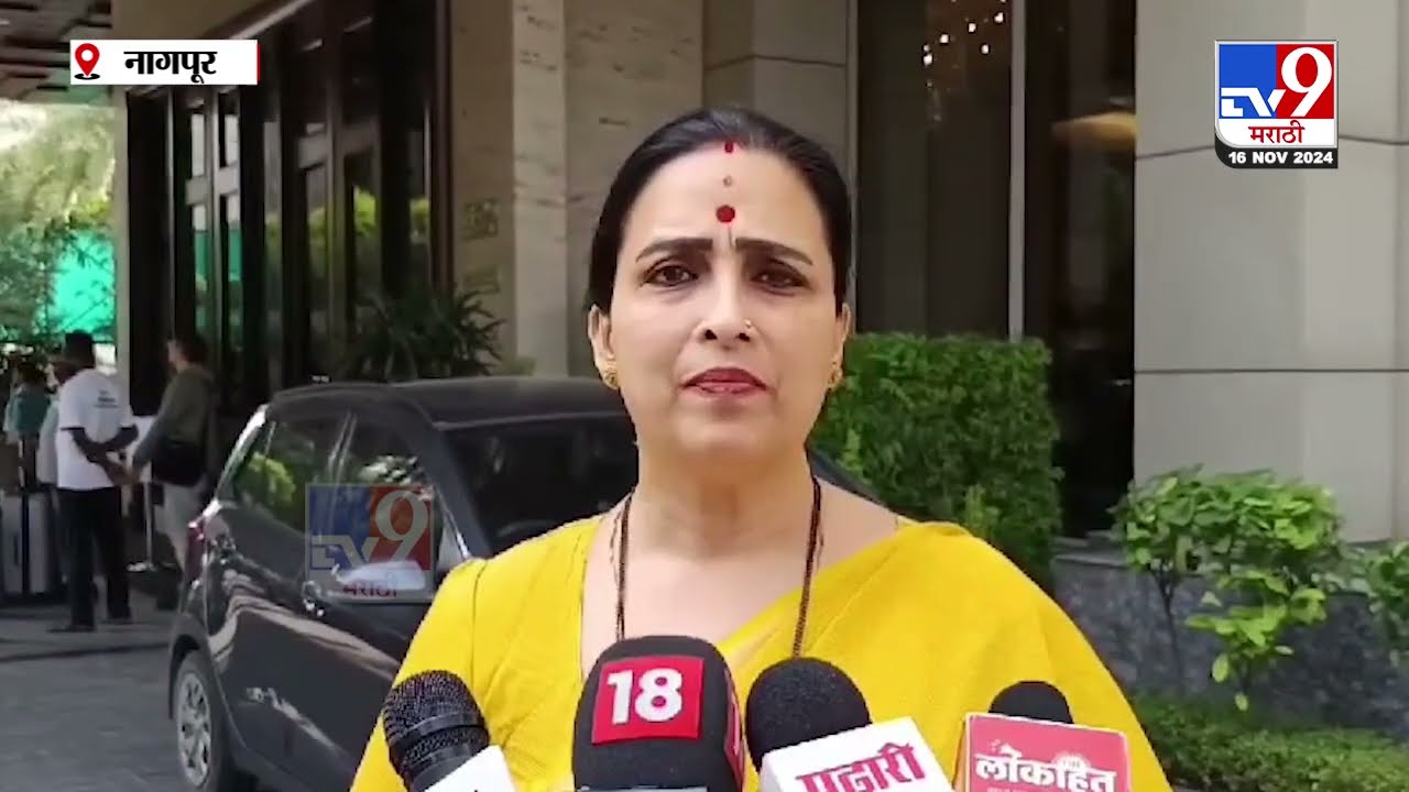 Chitra Wagh | मविआ सत्तेसाठी सत्तांध झाली आहे, कुठल्याही स्तराला जातेय | Vidhan Sabha Election 2024