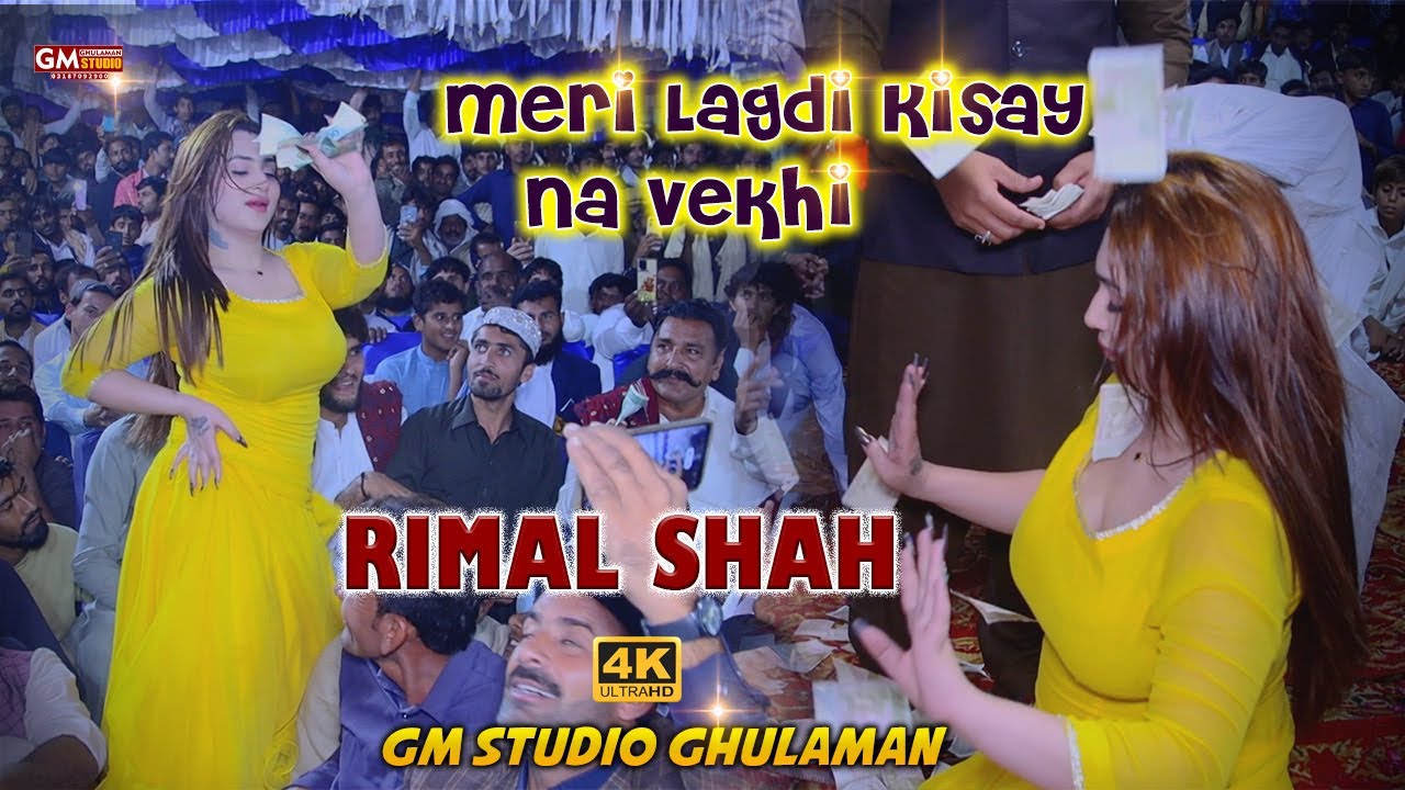 Meri Lagdi Kise Na Vekhi | Rimal Shah Hot Dance Performance 2025 | GM Studio Official