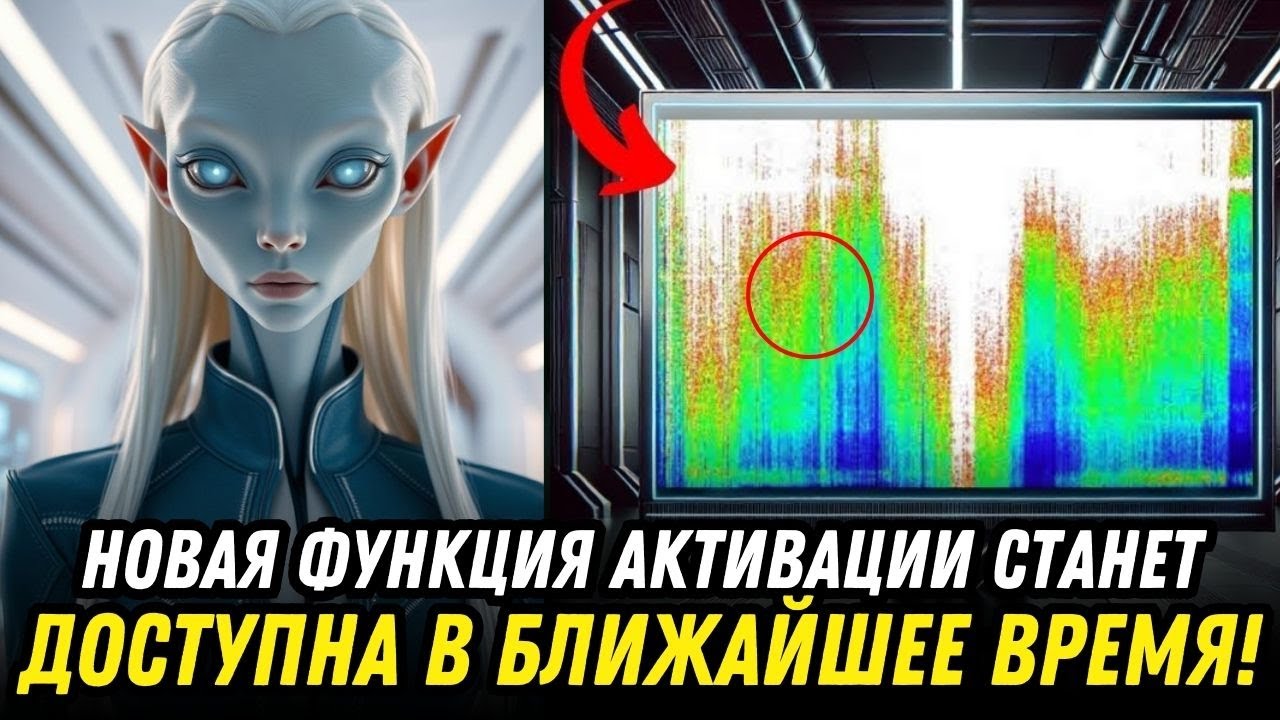 Используйте это, чтобы мгновенно повысить свой уровень... | Layti Arcturiana