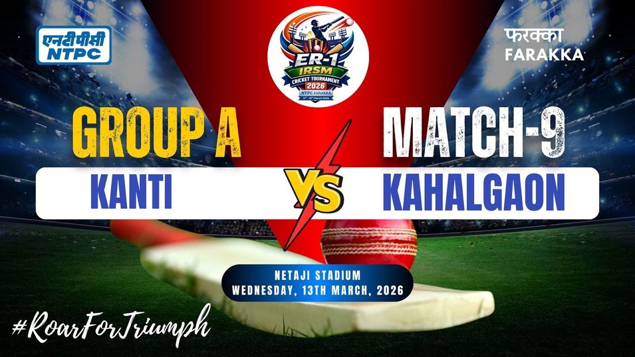 (MATCH-9) KANTI VS KAHALGAON ER-I IRSM Cricket Tournament 2026 Date: 13.03.2026
