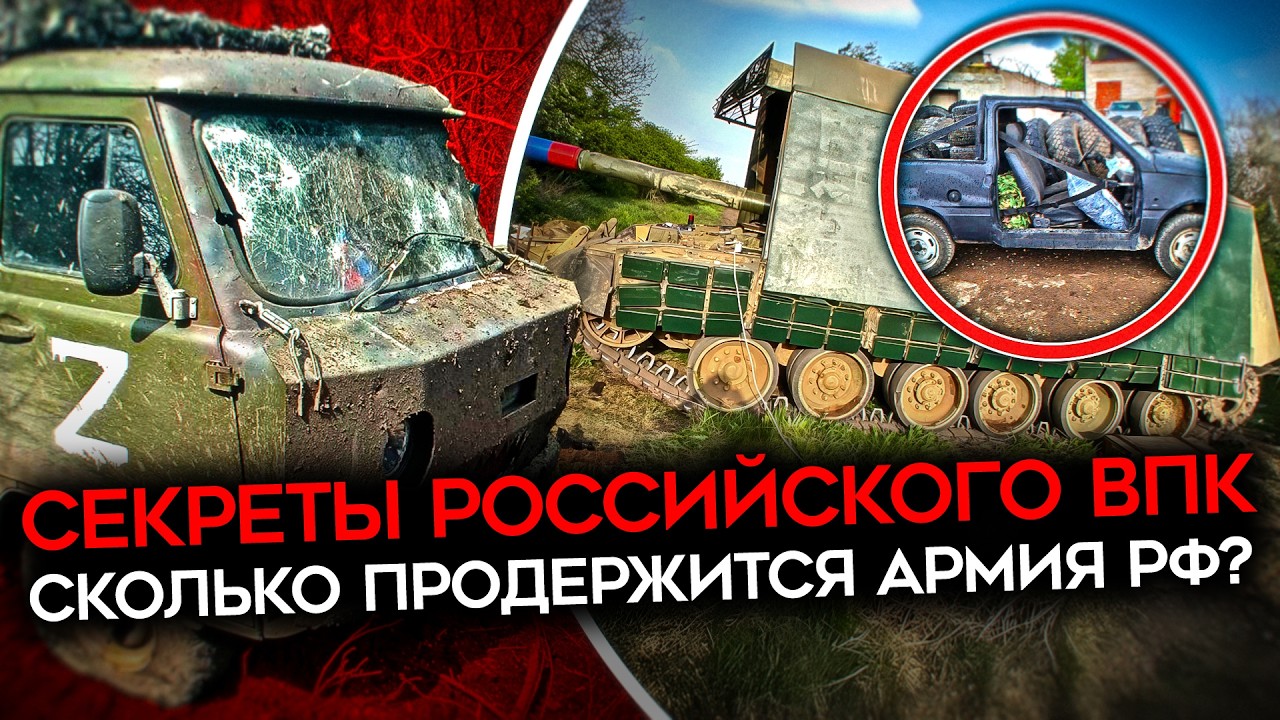 ВОЕННАЯ МОБИЛИЗАЦИЯ РОССИИ. Как Путин ведёт войну и почему Европа сильно рискует?