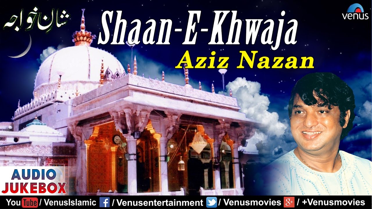 Shaan- E- Khwaja | Aziz Nazan | Muslim Devotional Qawwalis | AUDIO JUKEBOX
