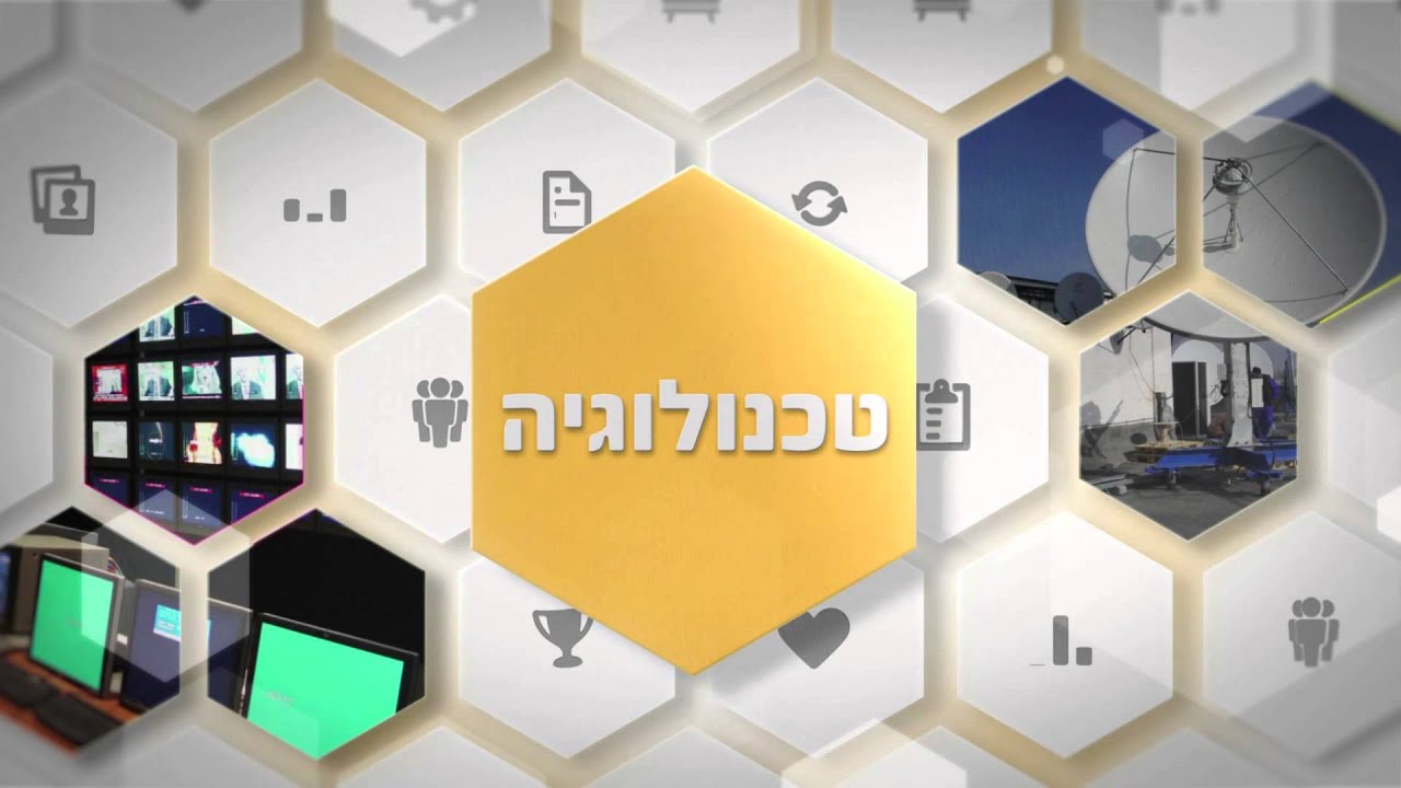 Tikshuv  סרט תדמית תקשוב