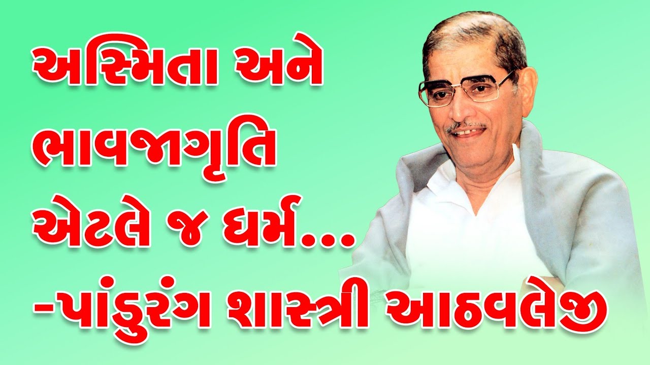 હજારો કૃતિશિલો સાથે દાદાજીનું મિલન..‼️ દાદાજીના જીવન પ્રસંગો દાદાજીનું જીવન દર્શન #viralvideo 