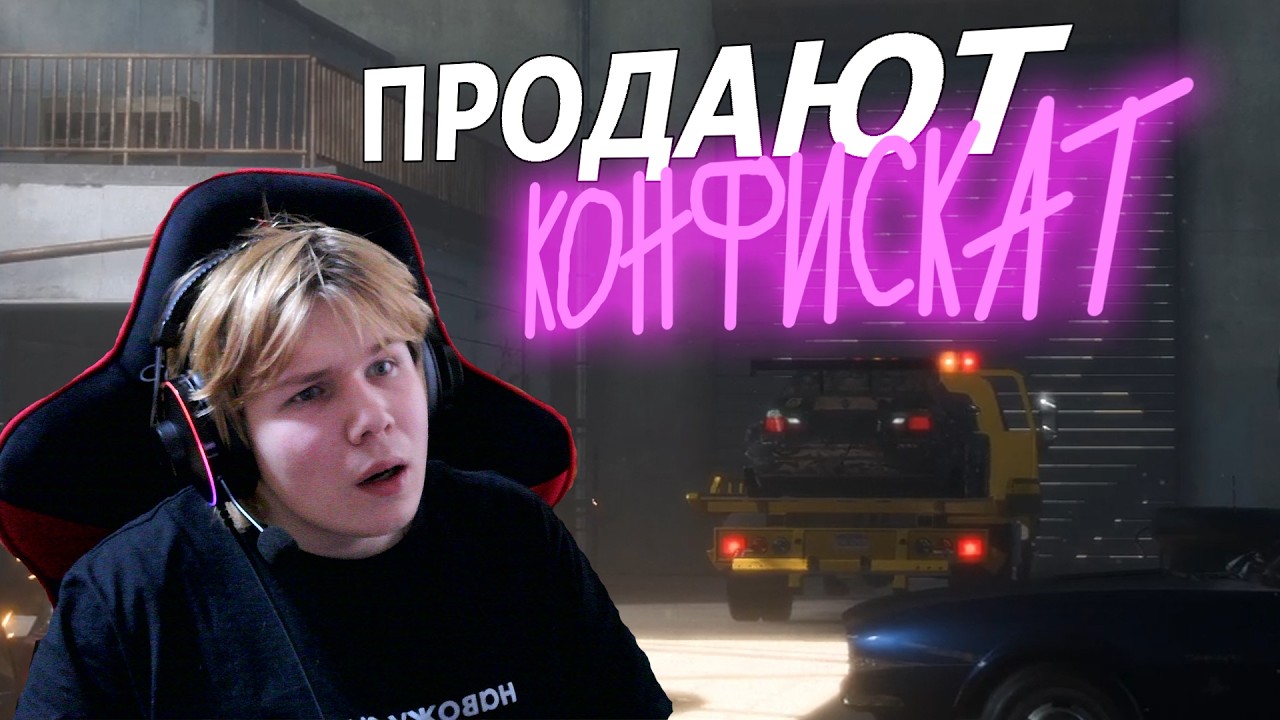 НАШЛИ СЕКРЕТНЫЙ ГАРАЖ КОПОВ!!! ( Need For Speed Heat ) #9