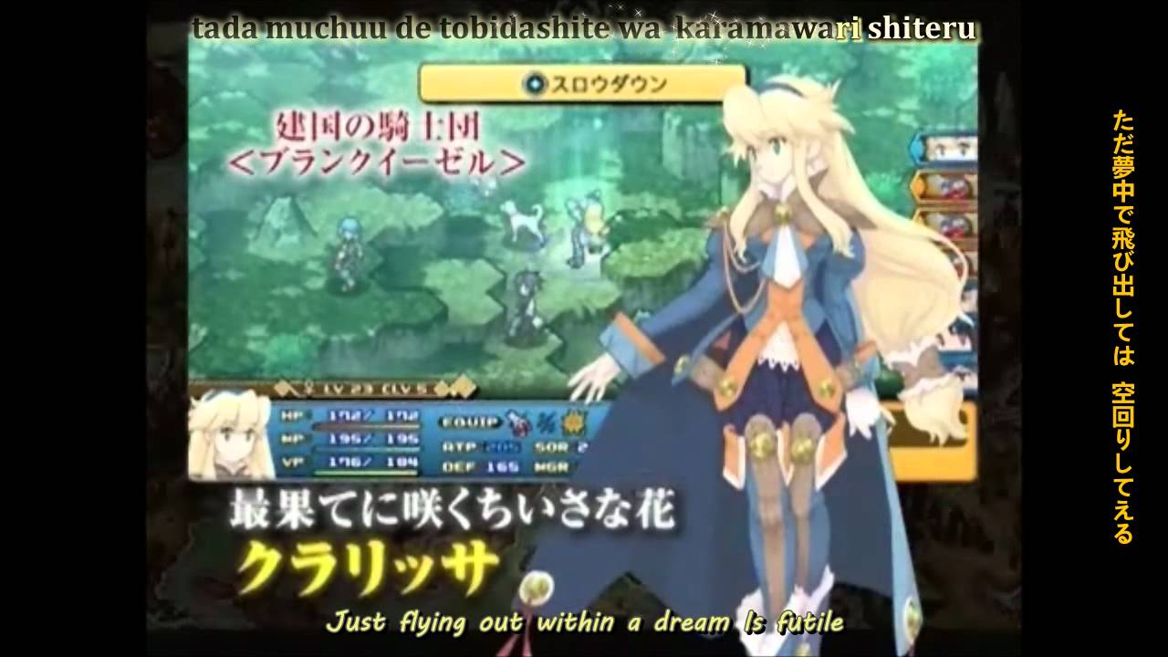Oda Kaori - Taga Tameni [Eng Sub Karaoke]