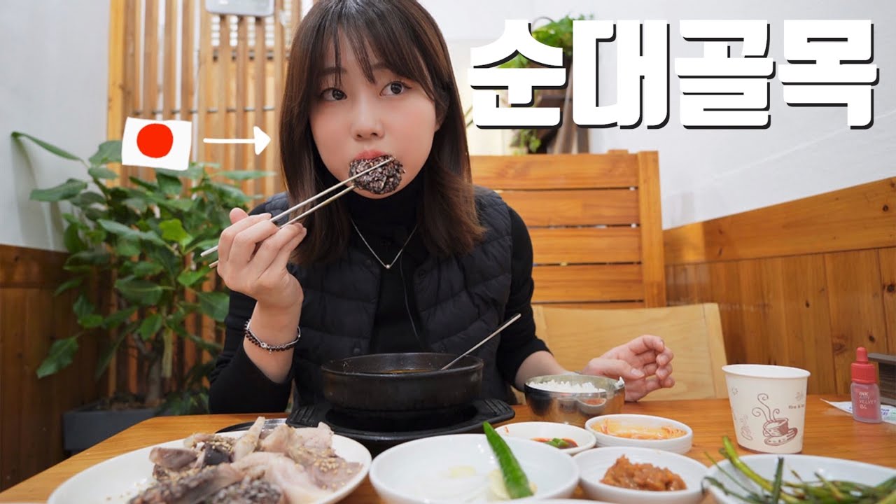 외국인이 한국에서 믿으면 안되는 말 ‘1인분’
