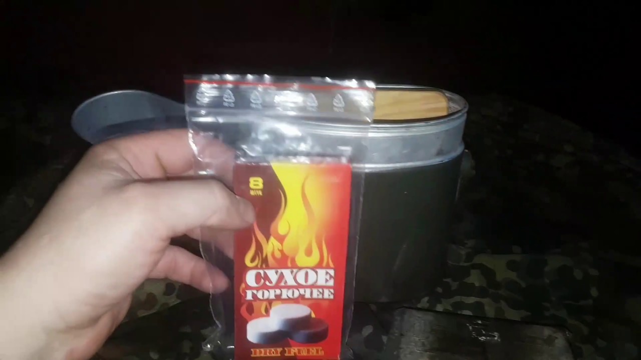 Обзор армейского котелка бундесвер. Армейский котелок и печь бундесвера 